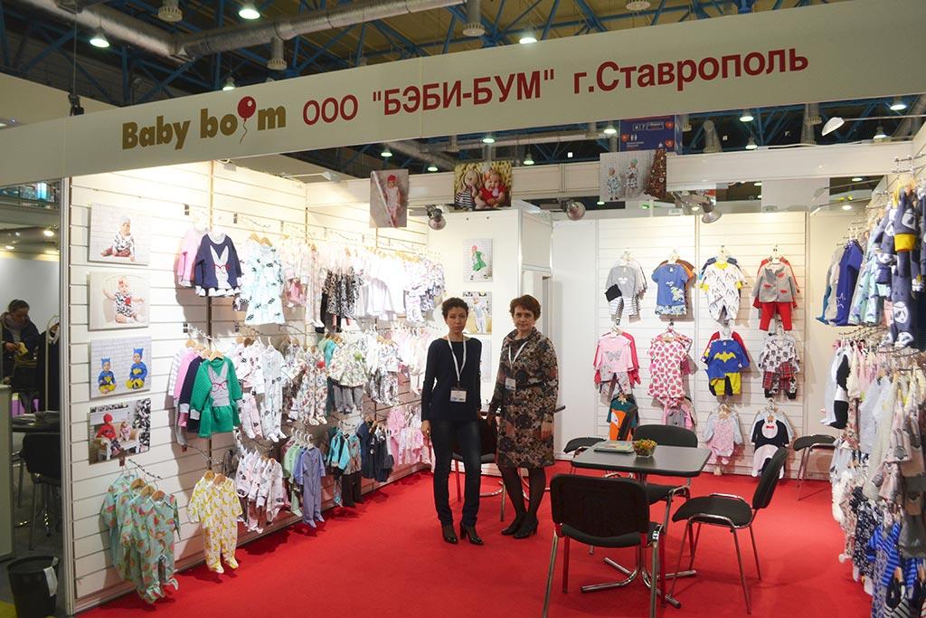 Производители детской одежды г. Ставрополь "Беби- бум"