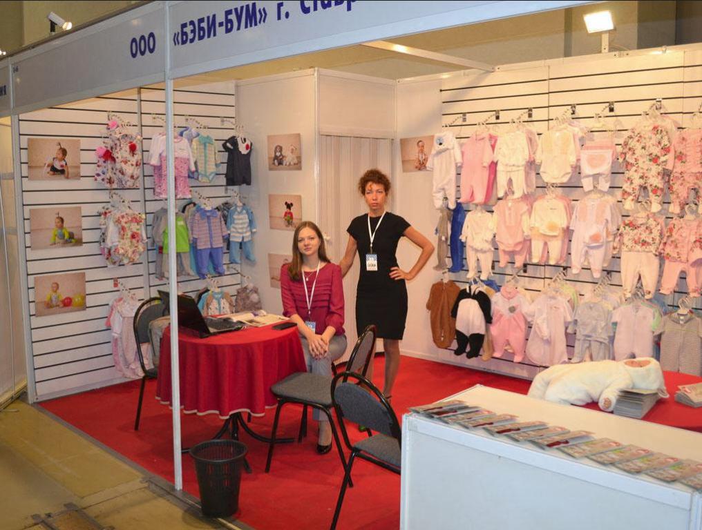 Выставка производителей детской одежды